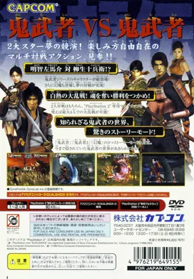 Onimusha Buraiden (Japan) box cover back